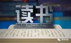 《读书》：在文字的世界里寻找自我，静谧而深刻的心灵之旅。