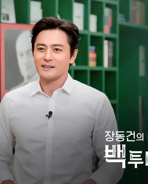 张东健《Back To The Books》：重拾书本，找回人生真谛的治愈之旅