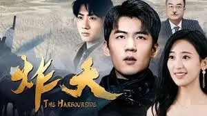 《炸天》：爆炸动作大片揭秘人性深层冲突与肾上腺素飙升之旅