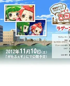 《古町与团五郎》：江户时代的侠义与人情，一部被低估的日式黑帮片佳作