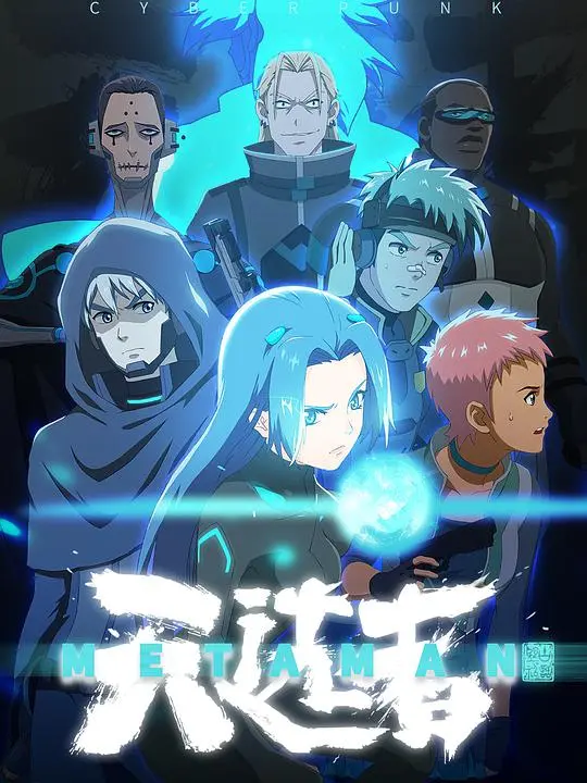 《望古神话之天选者》：国漫崛起？神话史诗新篇章，英雄的宿命与抉择！