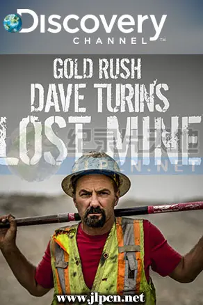 金矿的赌注：前进旧矿区第二季的惊险冒险与财富追逐之旅