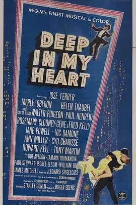 《我心深处》影评：直击灵魂的拷问，勇气与救赎的感人诗篇！