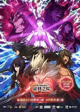 DNF电影：阿拉德大陆的史诗冒险，热血格斗重燃经典，DNF玩家必看的视觉盛宴！