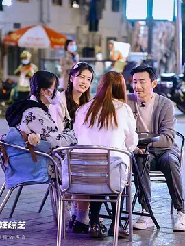 《凌晨零点零零后》：当90后00后“后浪”遇上都市奇幻，是共鸣还是隔阂？