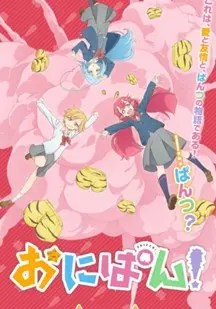 《鬼裤衩！》：笑到肚子疼的惊悚喜剧，一场意想不到的 情感纠葛 搅翻鬼屋